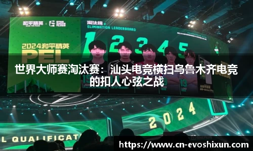 EVO视讯官方网站