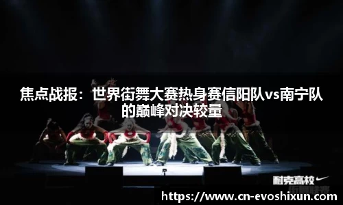 EVO视讯官方网站