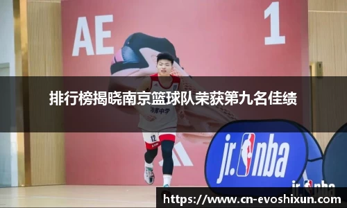 EVO视讯官方网站