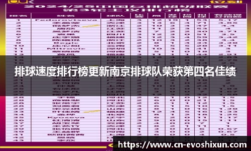 EVO视讯官方网站