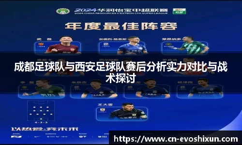 EVO视讯官方网站