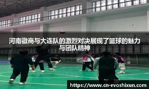 EVO视讯官方网站